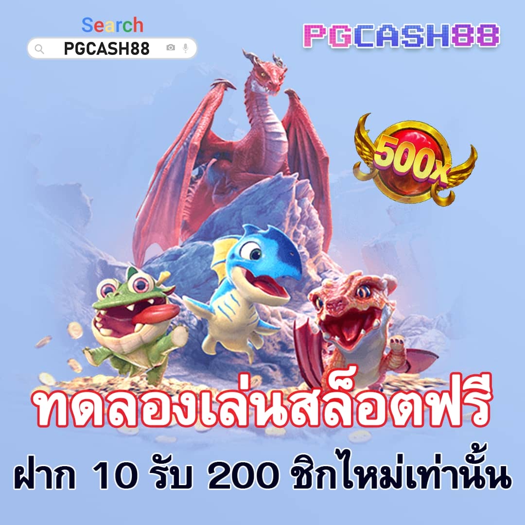 เกมส์สล็อต ได้เงินจริง 888 เว็บตรง